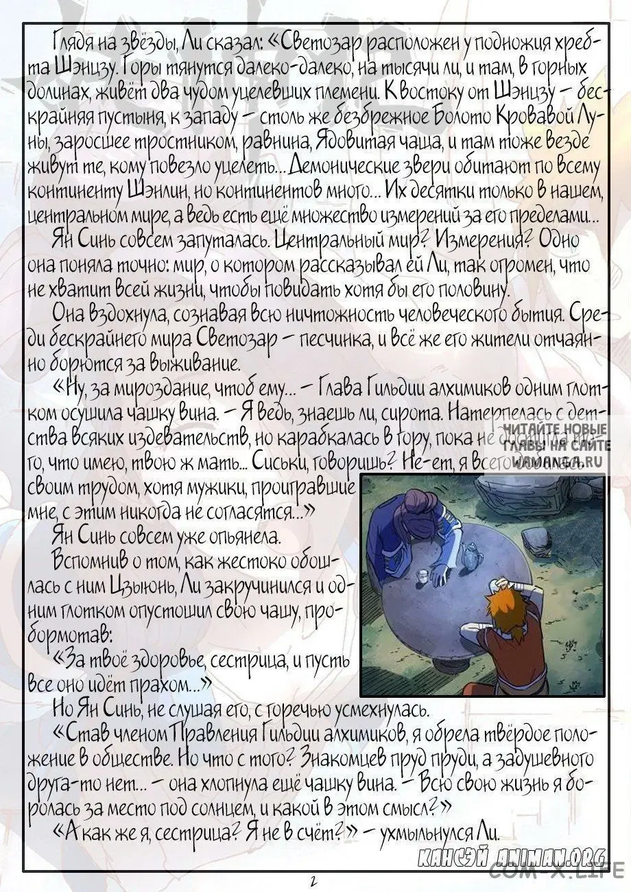 Page 20.000