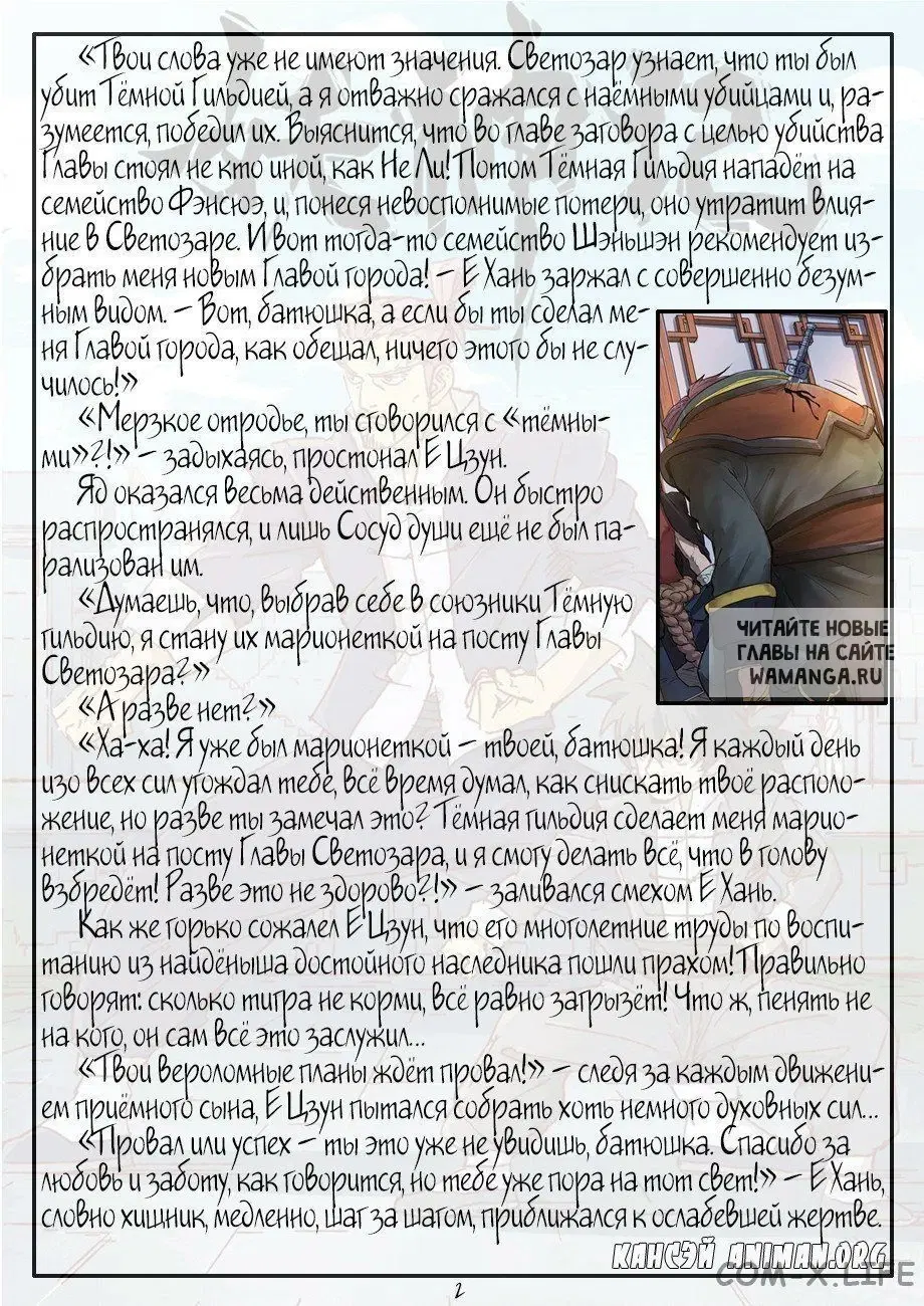 Page 20.000