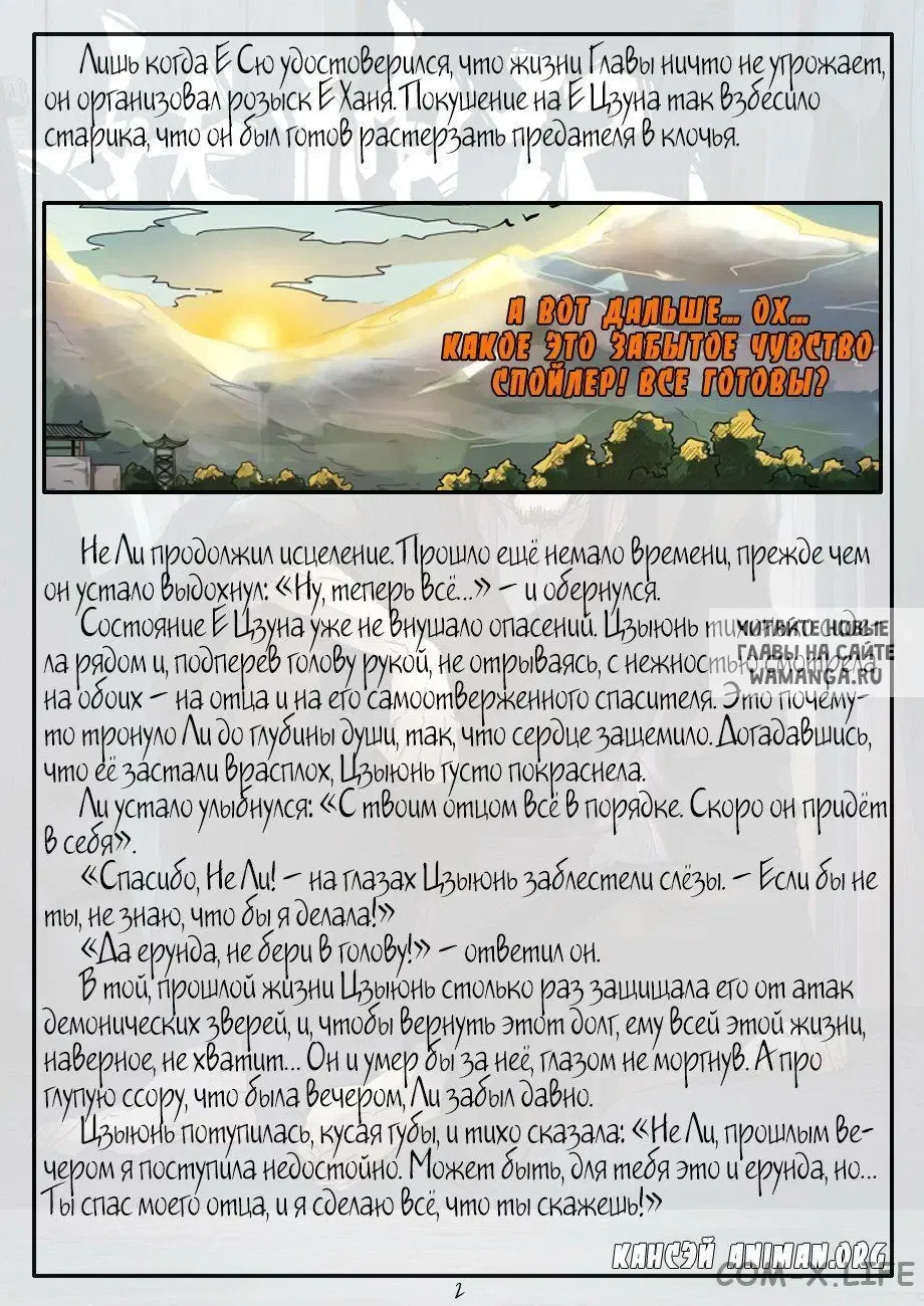 Page 20.000