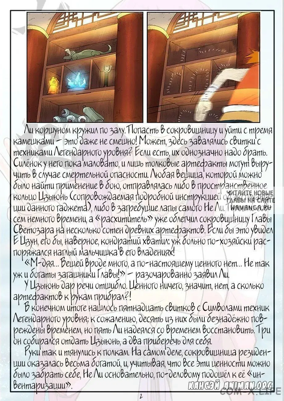 Page 20.000