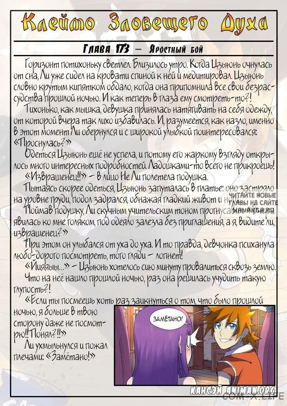 Page 20.000