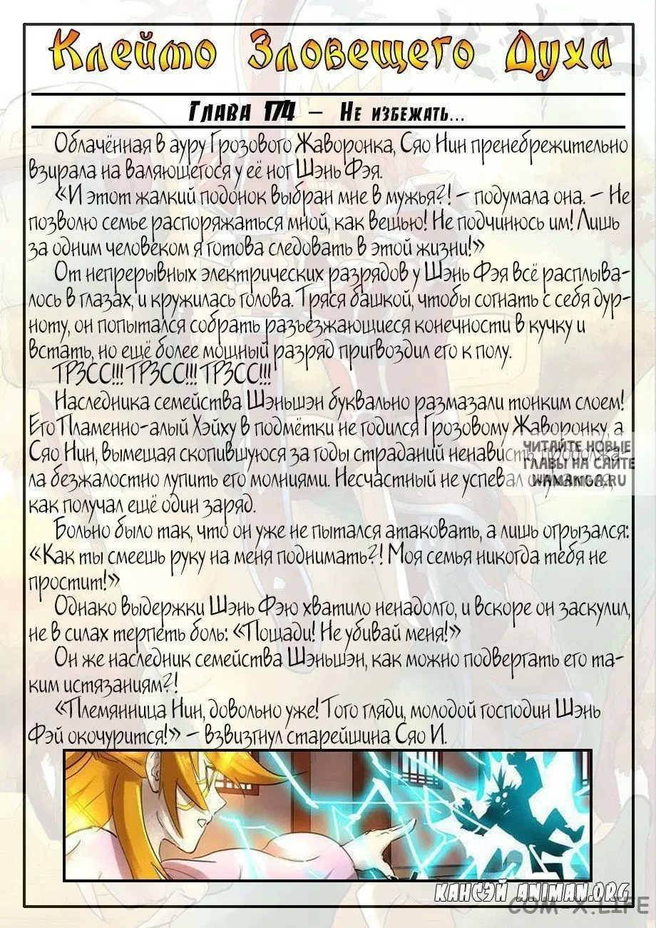 Page 20.000