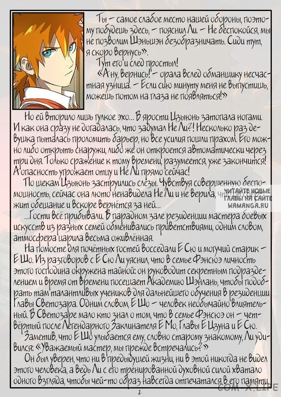 Page 20.000