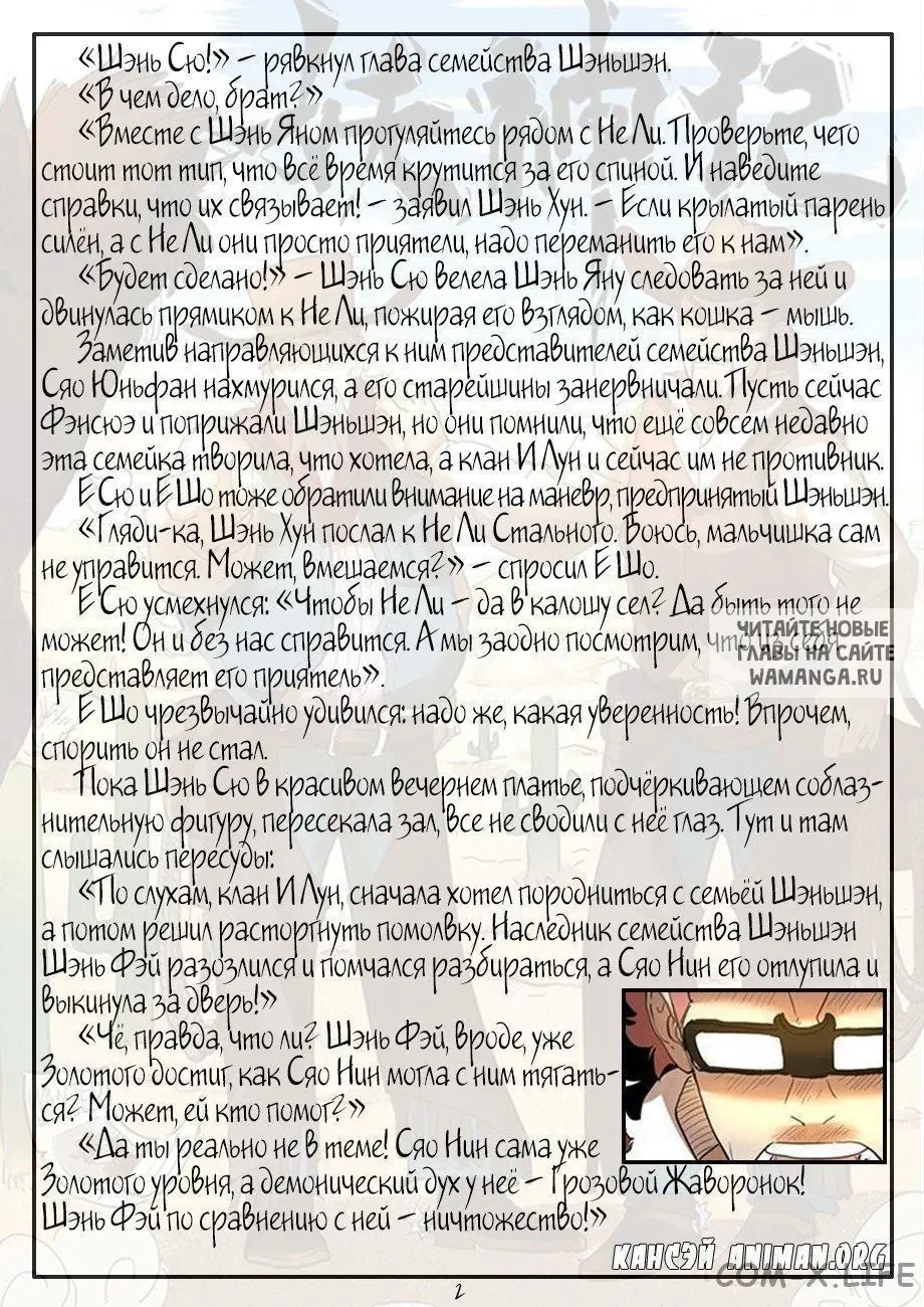 Page 20.000