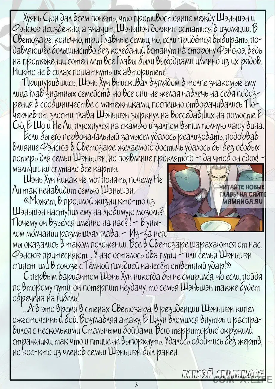 Page 20.000