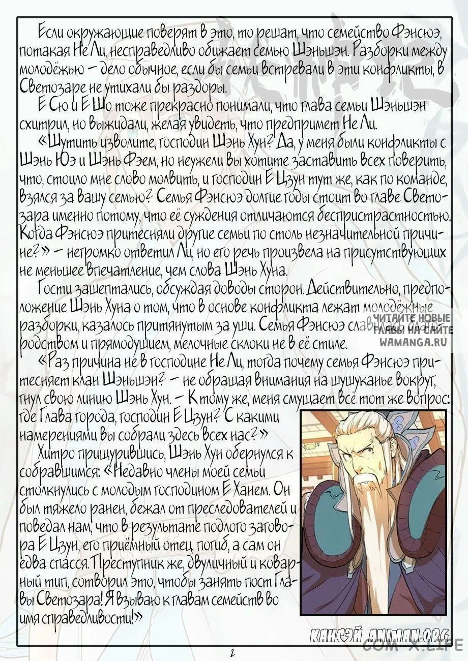 Page 20.000
