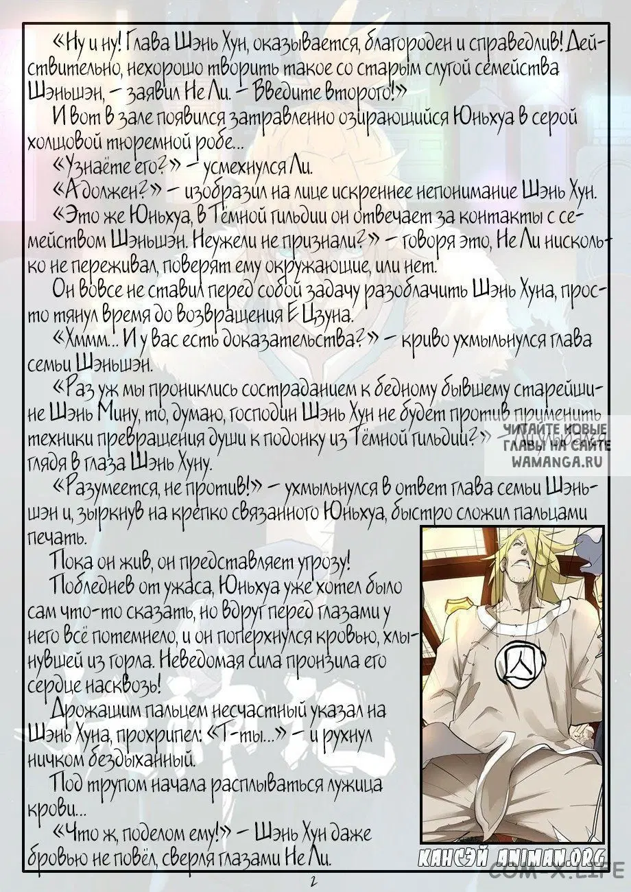 Page 20.000