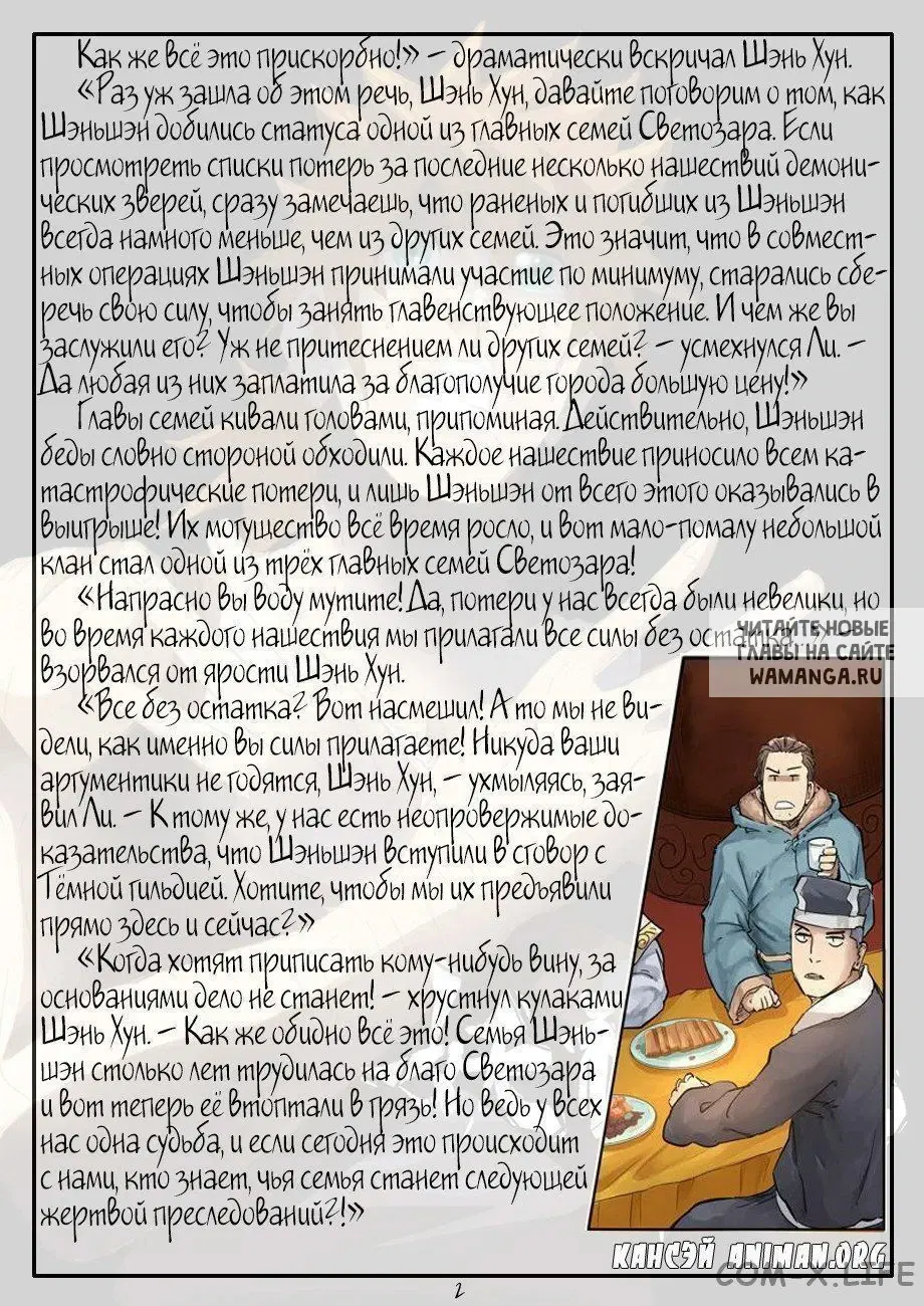 Page 20.000