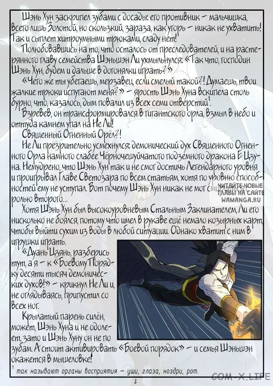 Page 20.000