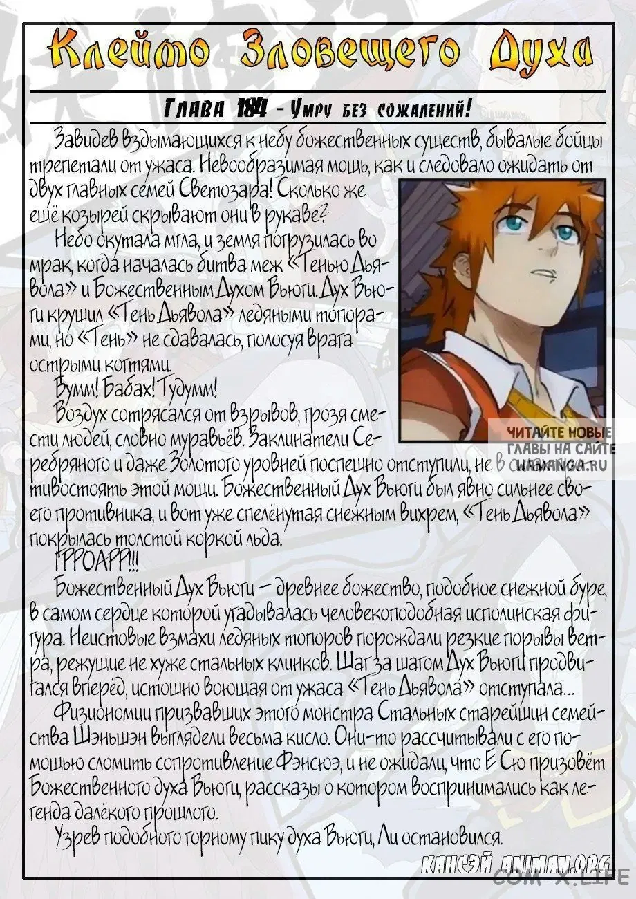 Page 20.000