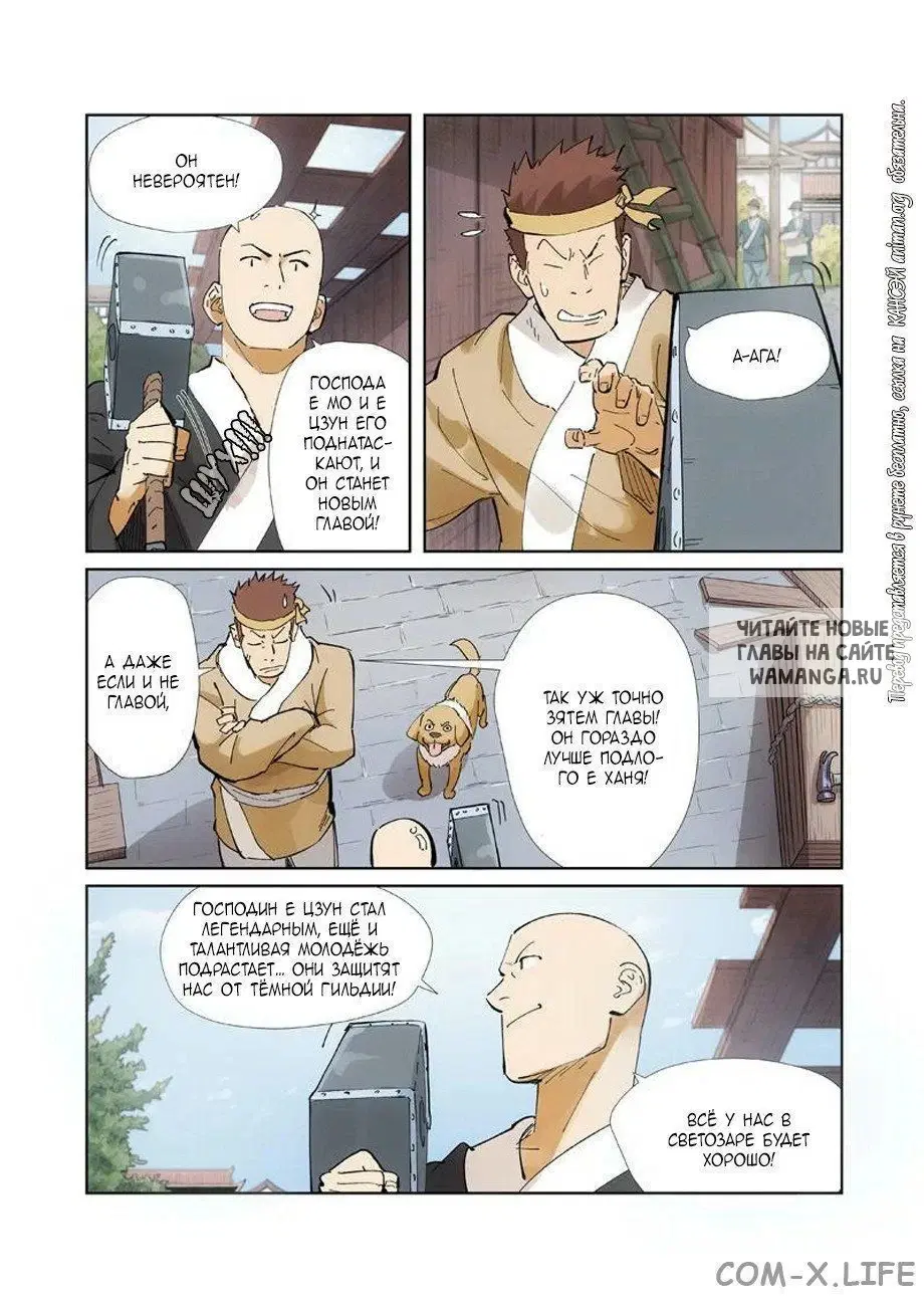Page 20.000