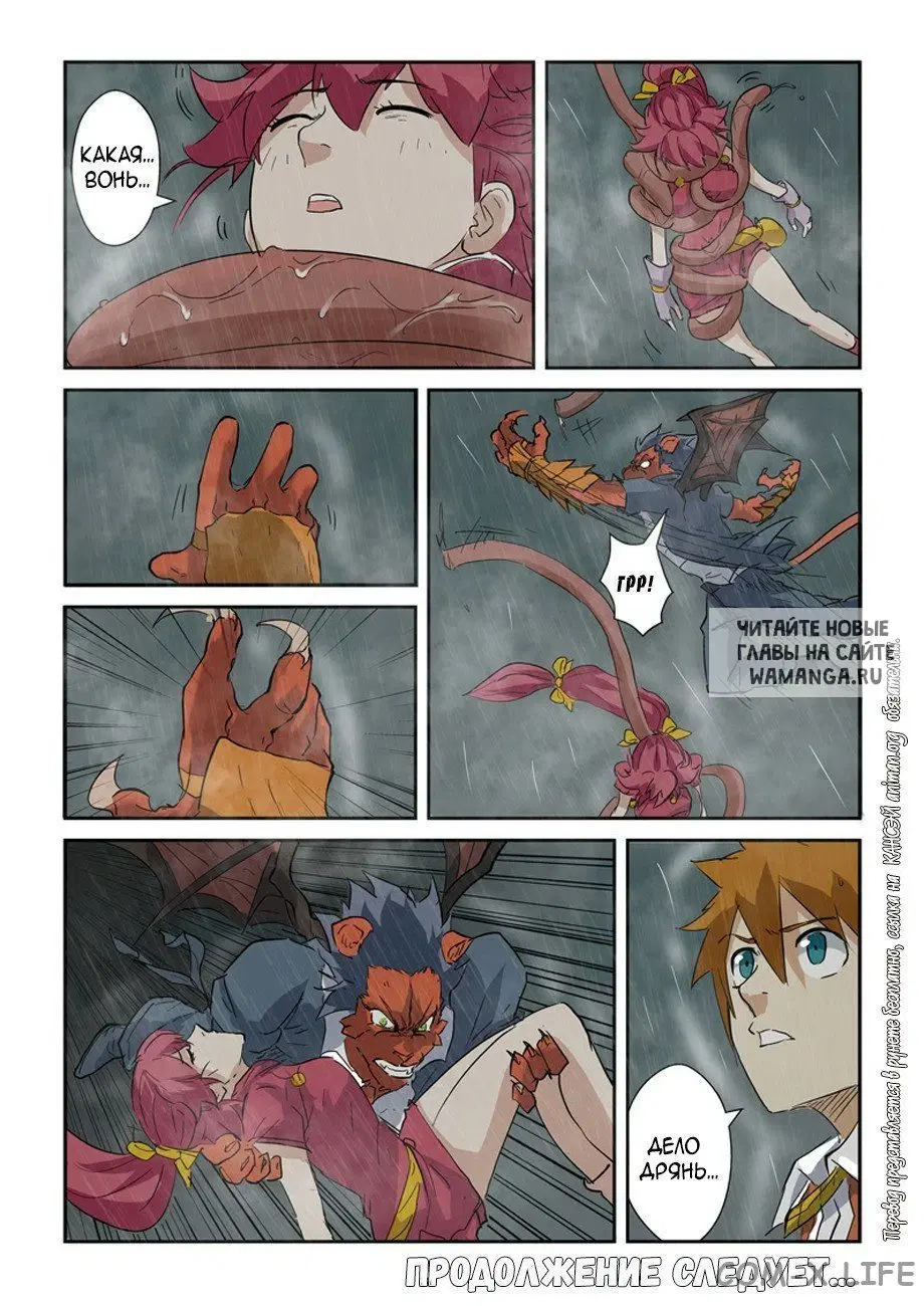 Page 20.000