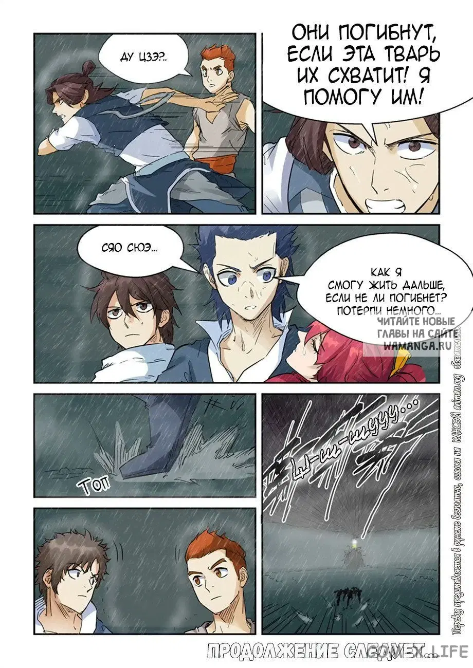 Page 20.000