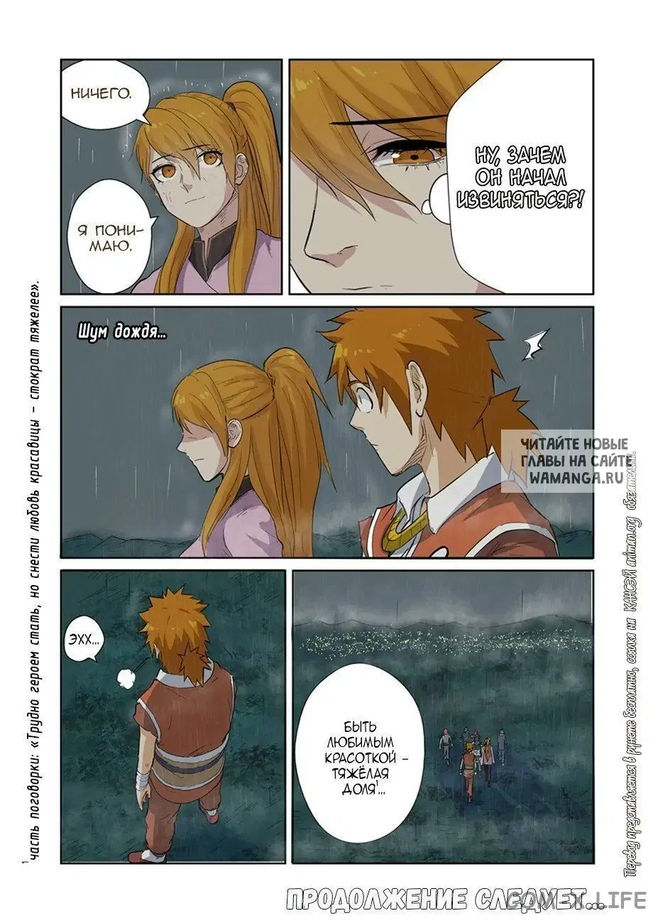 Page 20.000