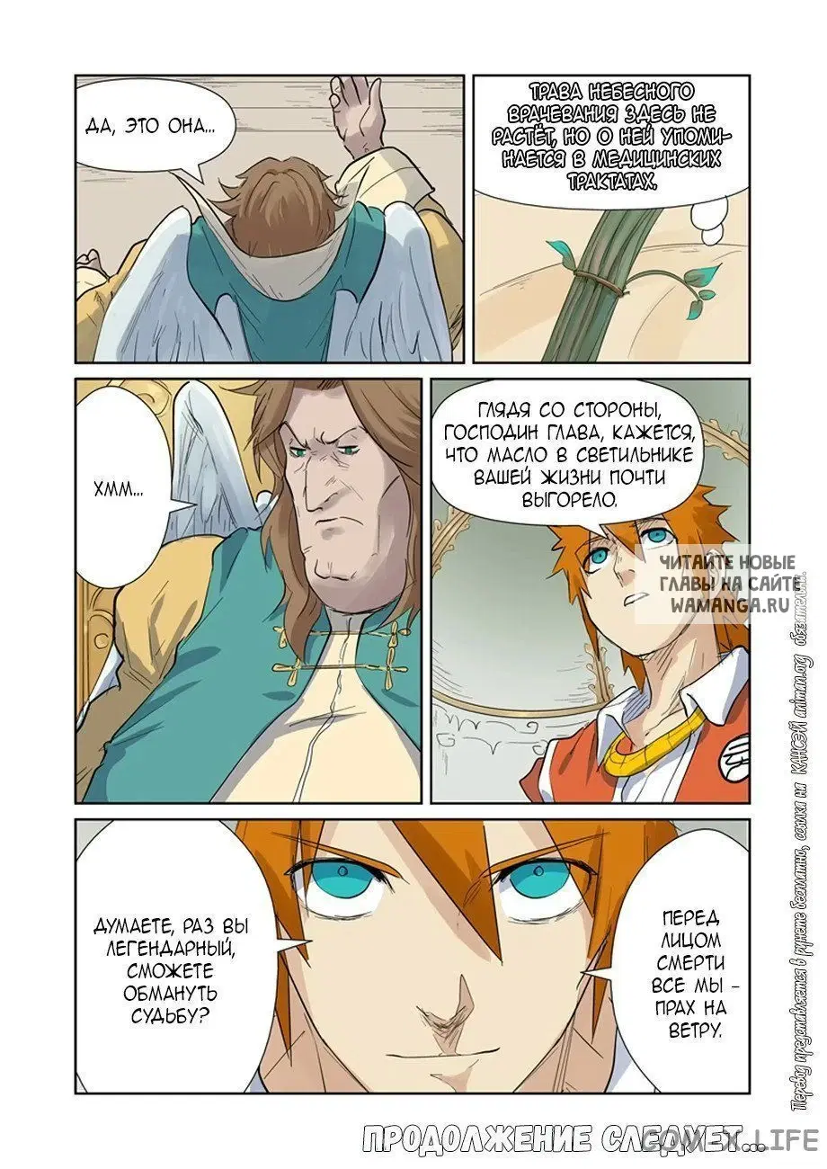 Page 20.000