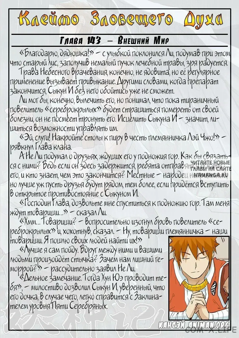 Page 20.000