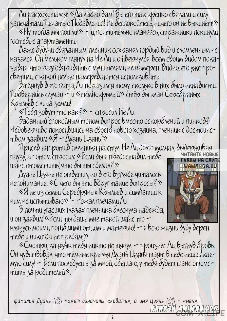 Page 20.000