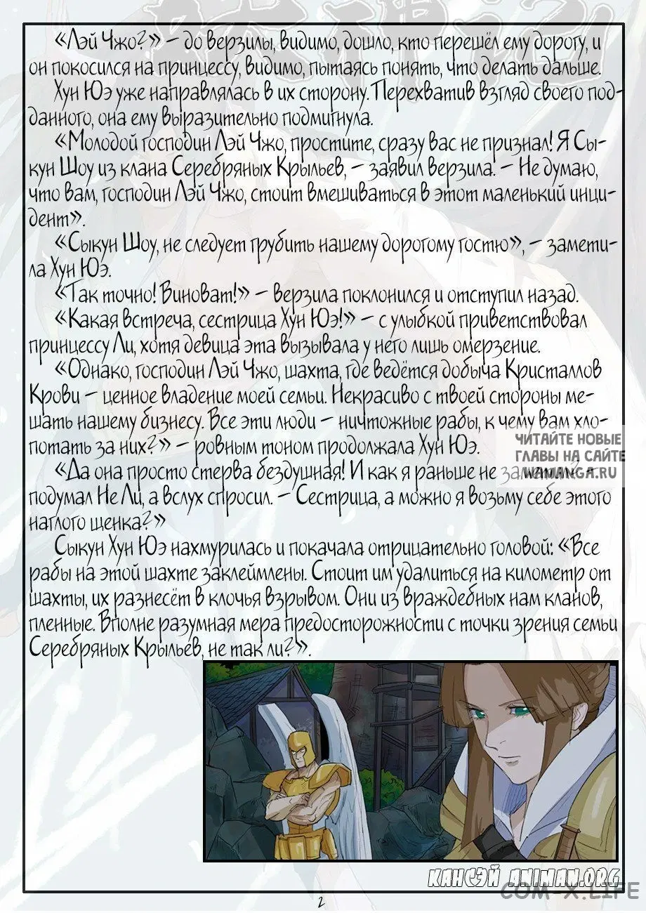 Page 20.000