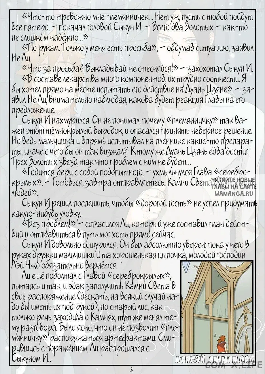 Page 20.000