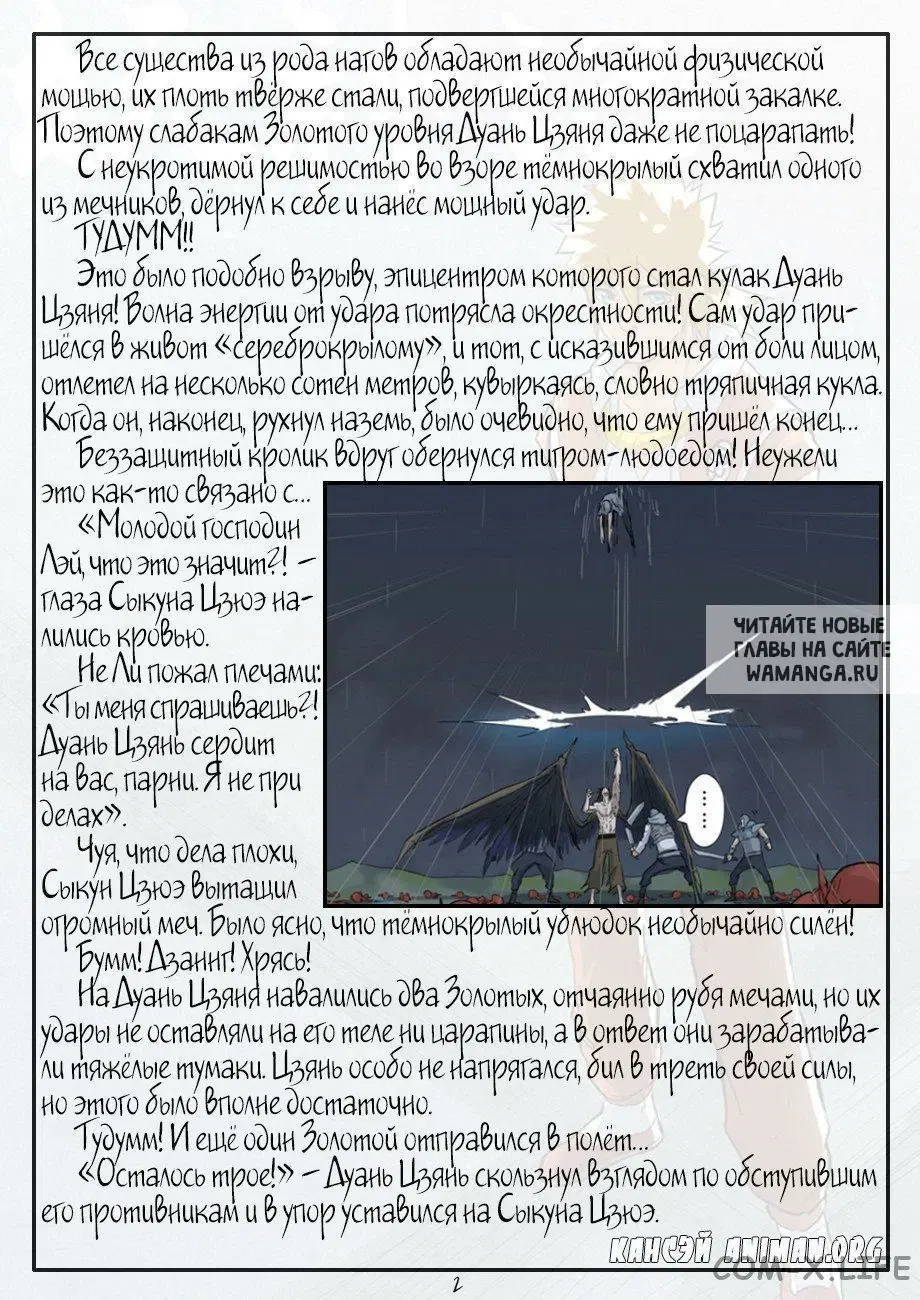 Page 20.000