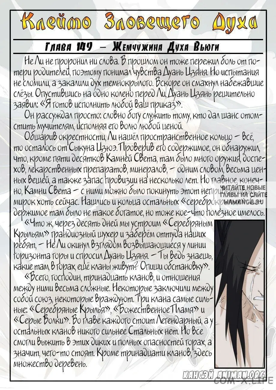 Page 20.000