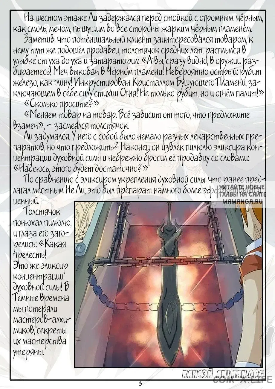Page 20.000