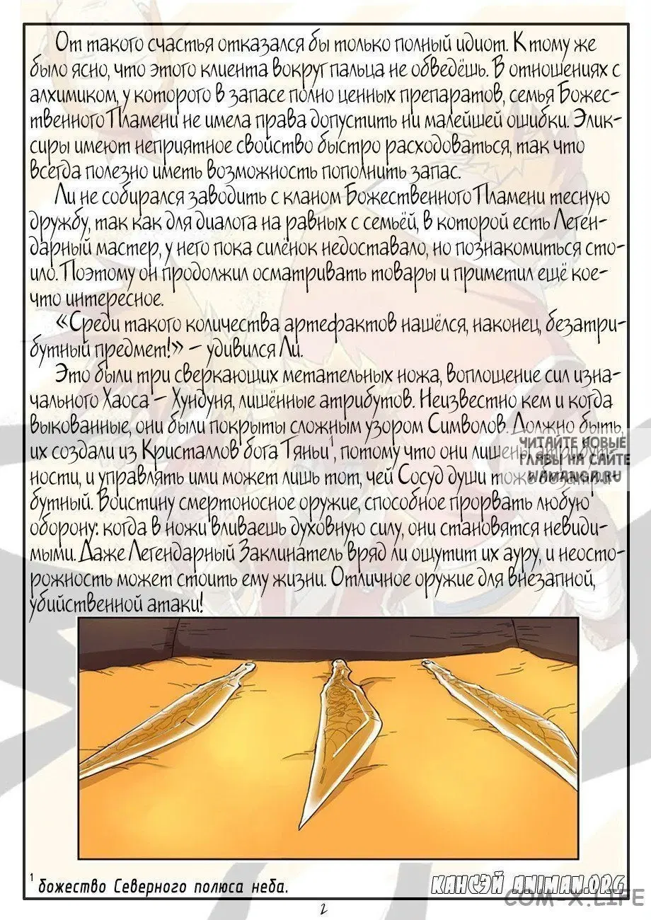 Page 20.000