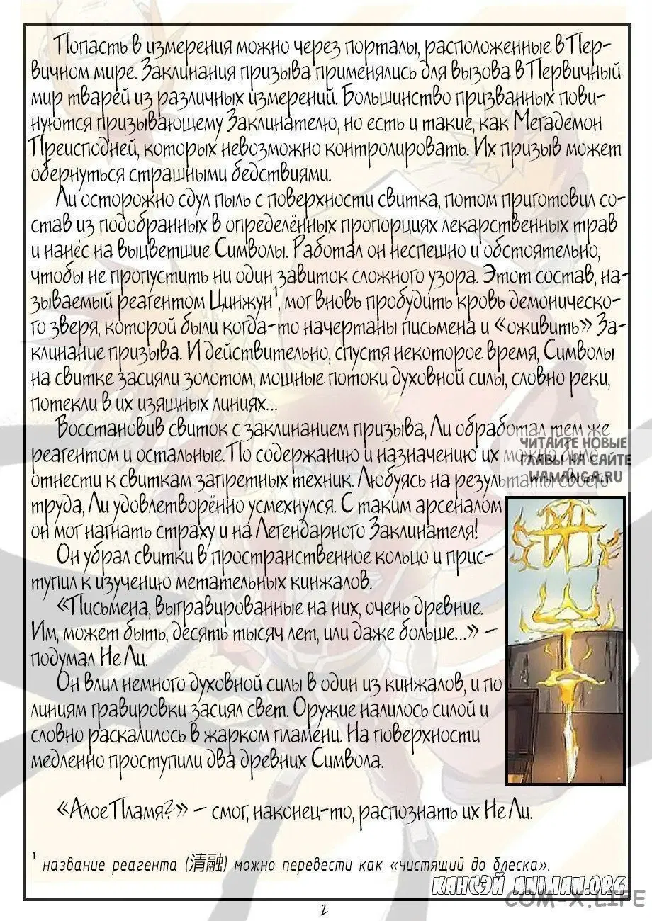 Page 20.000