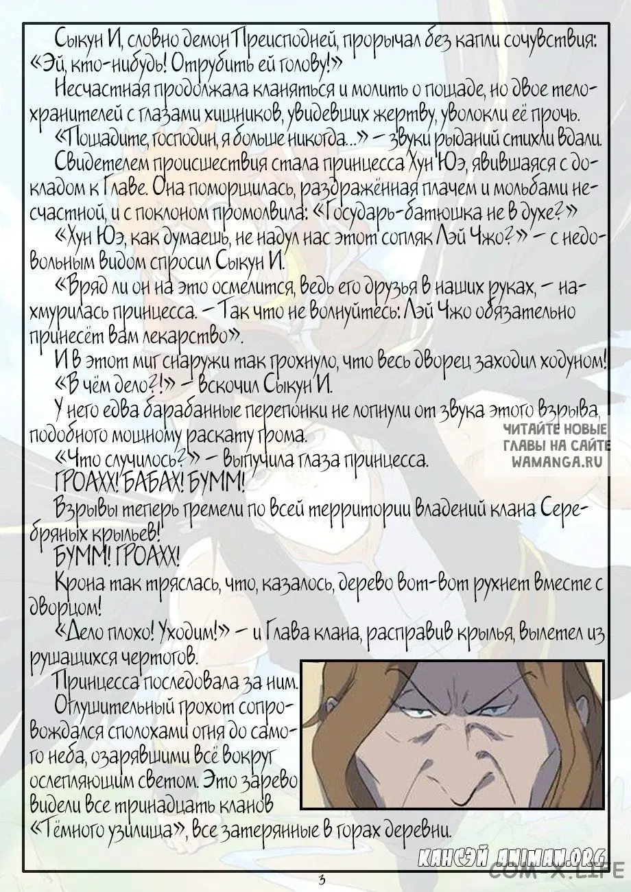Page 20.000