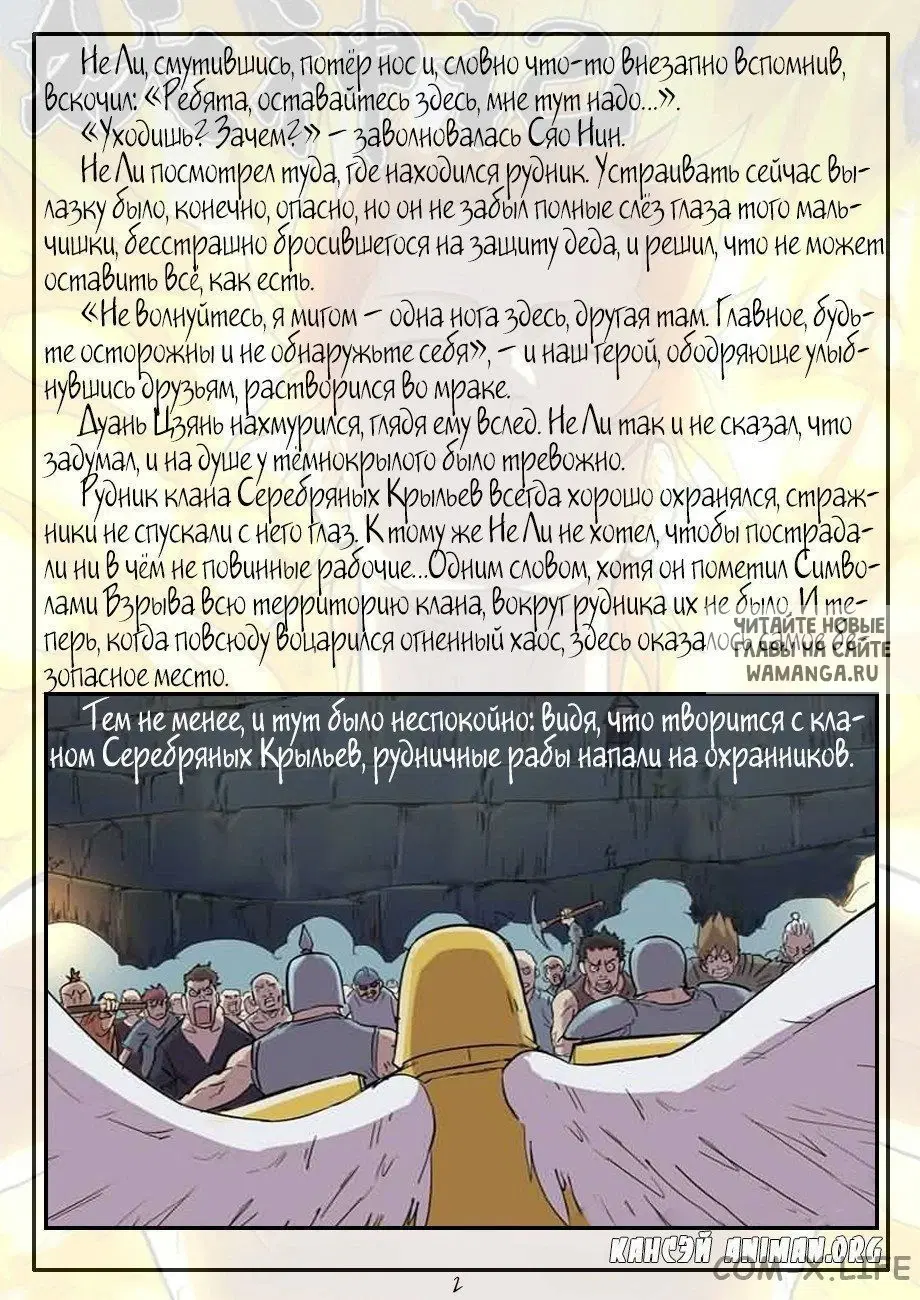 Page 20.000