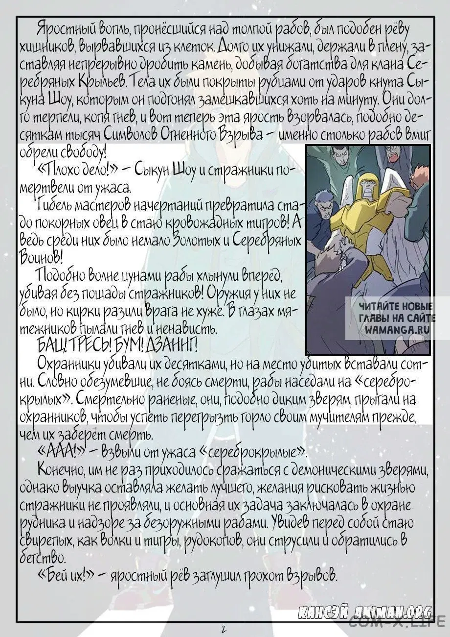 Page 20.000