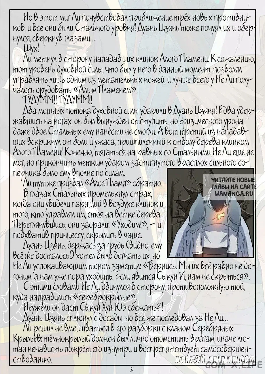 Page 20.000