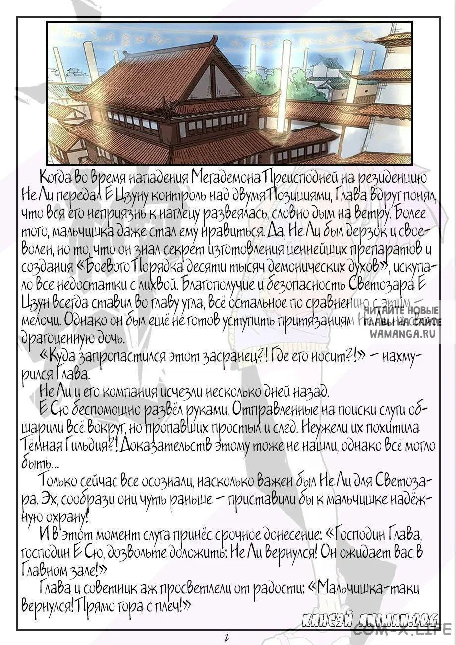 Page 20.000