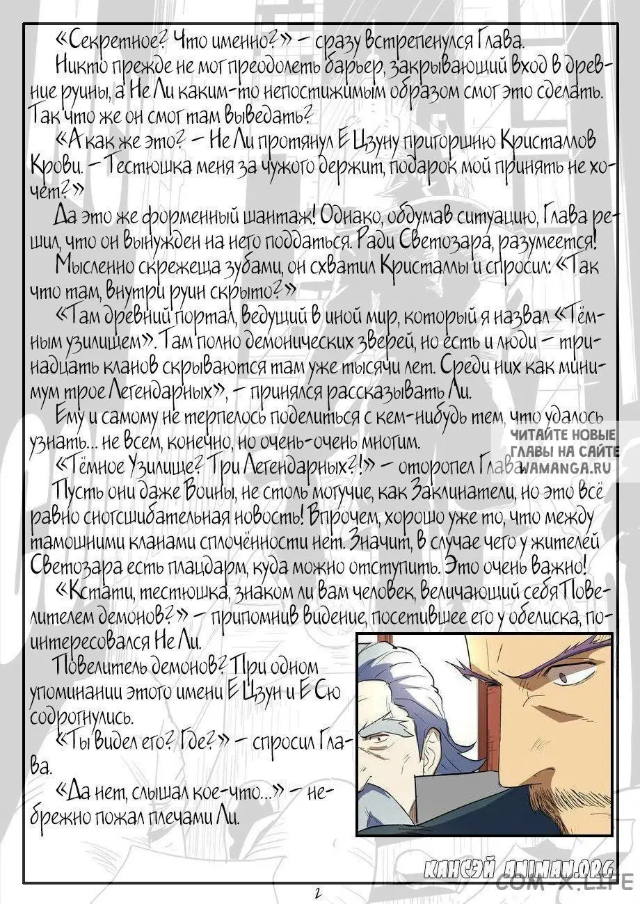 Page 20.000
