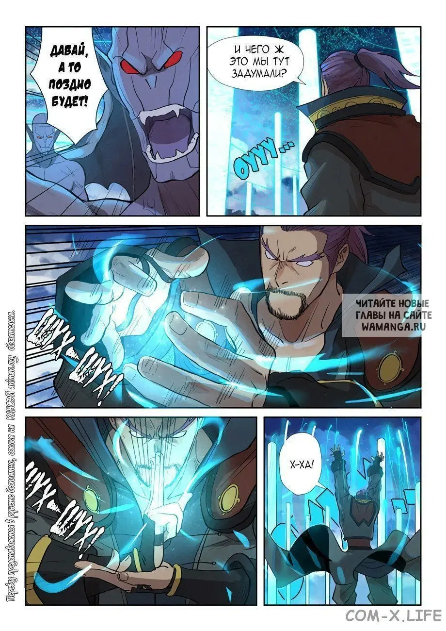 Page 20.000