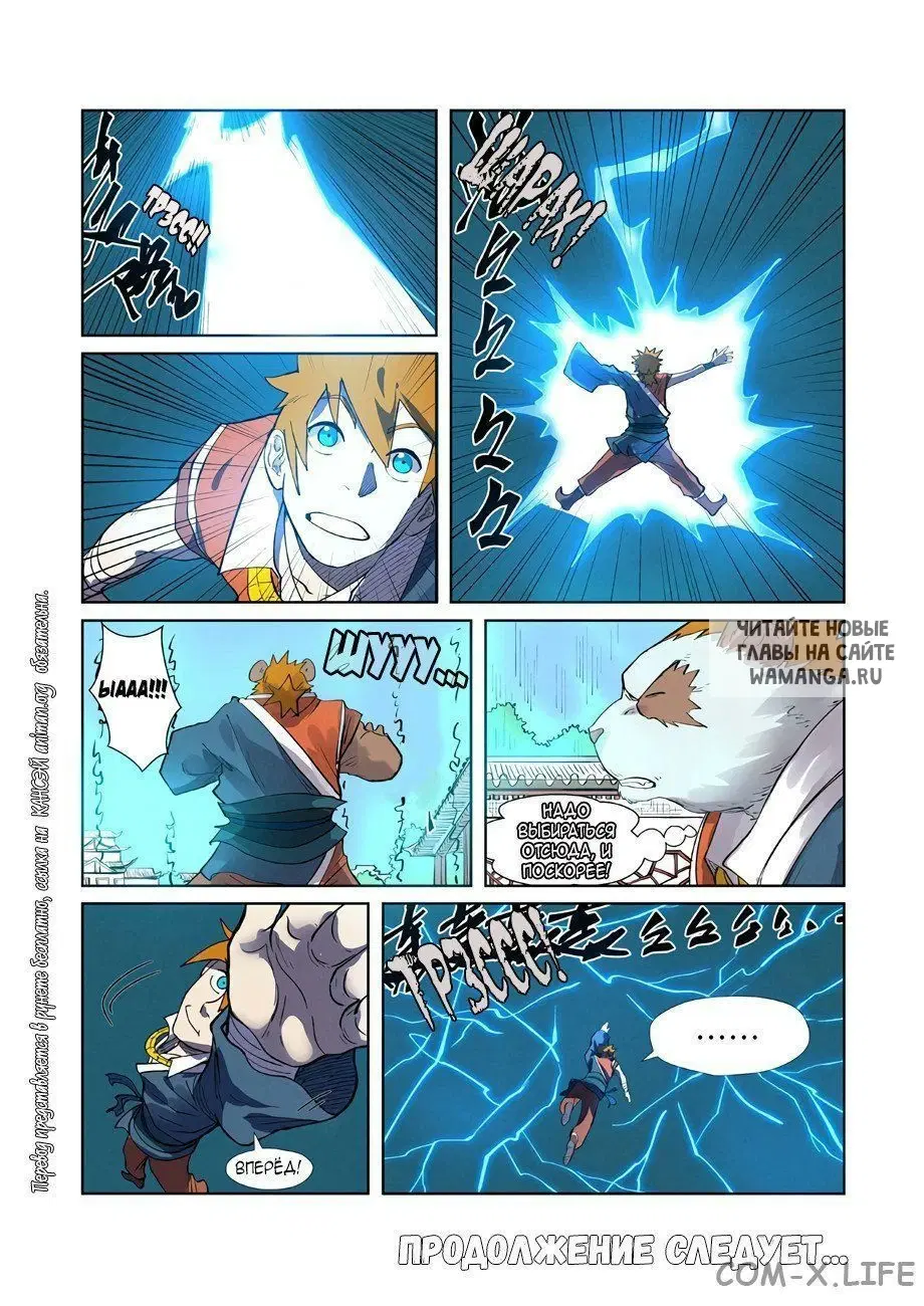 Page 20.000