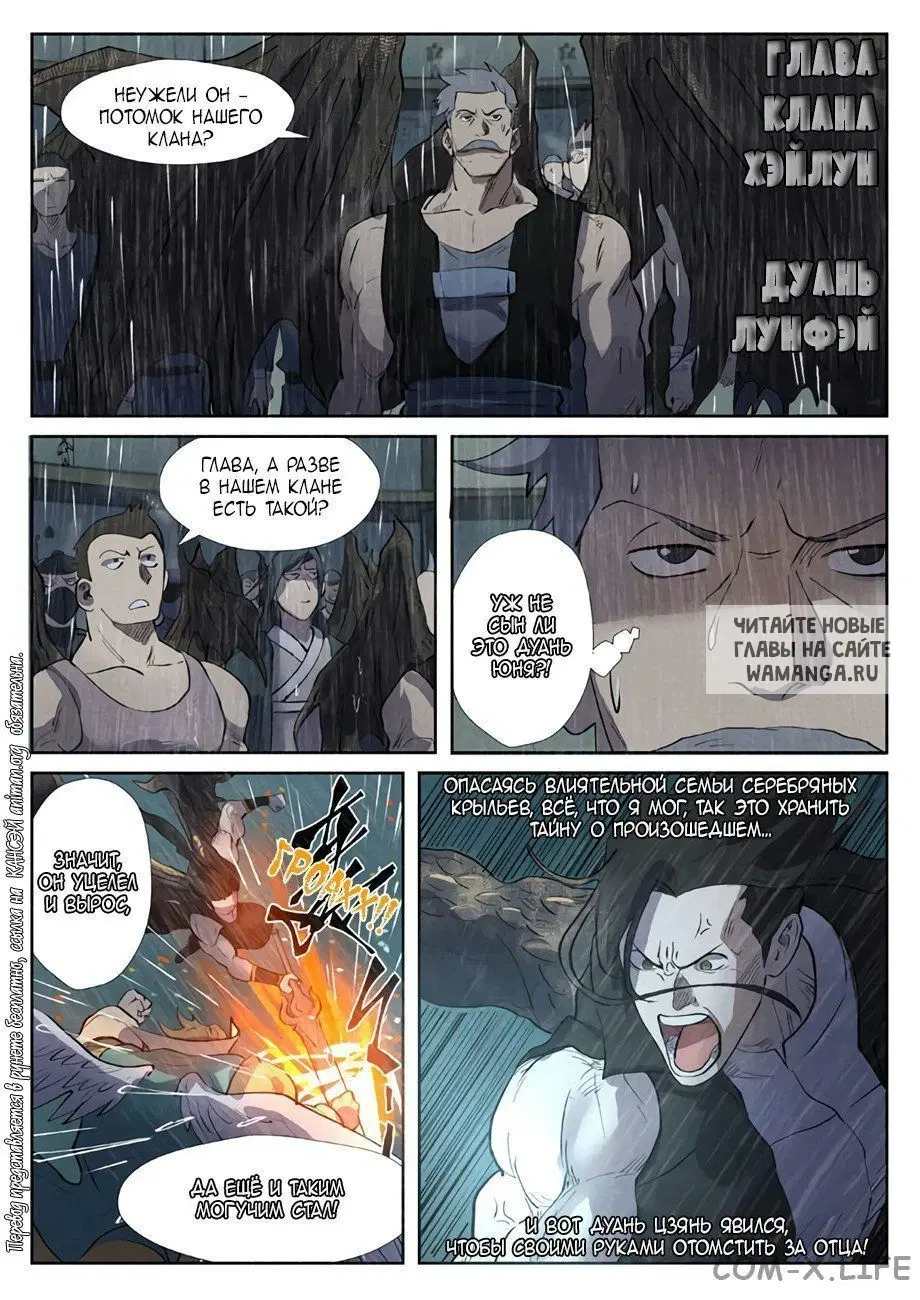 Page 20.000