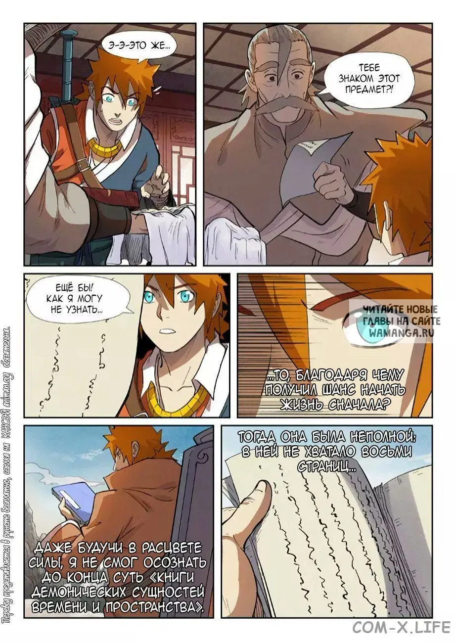 Page 20.000