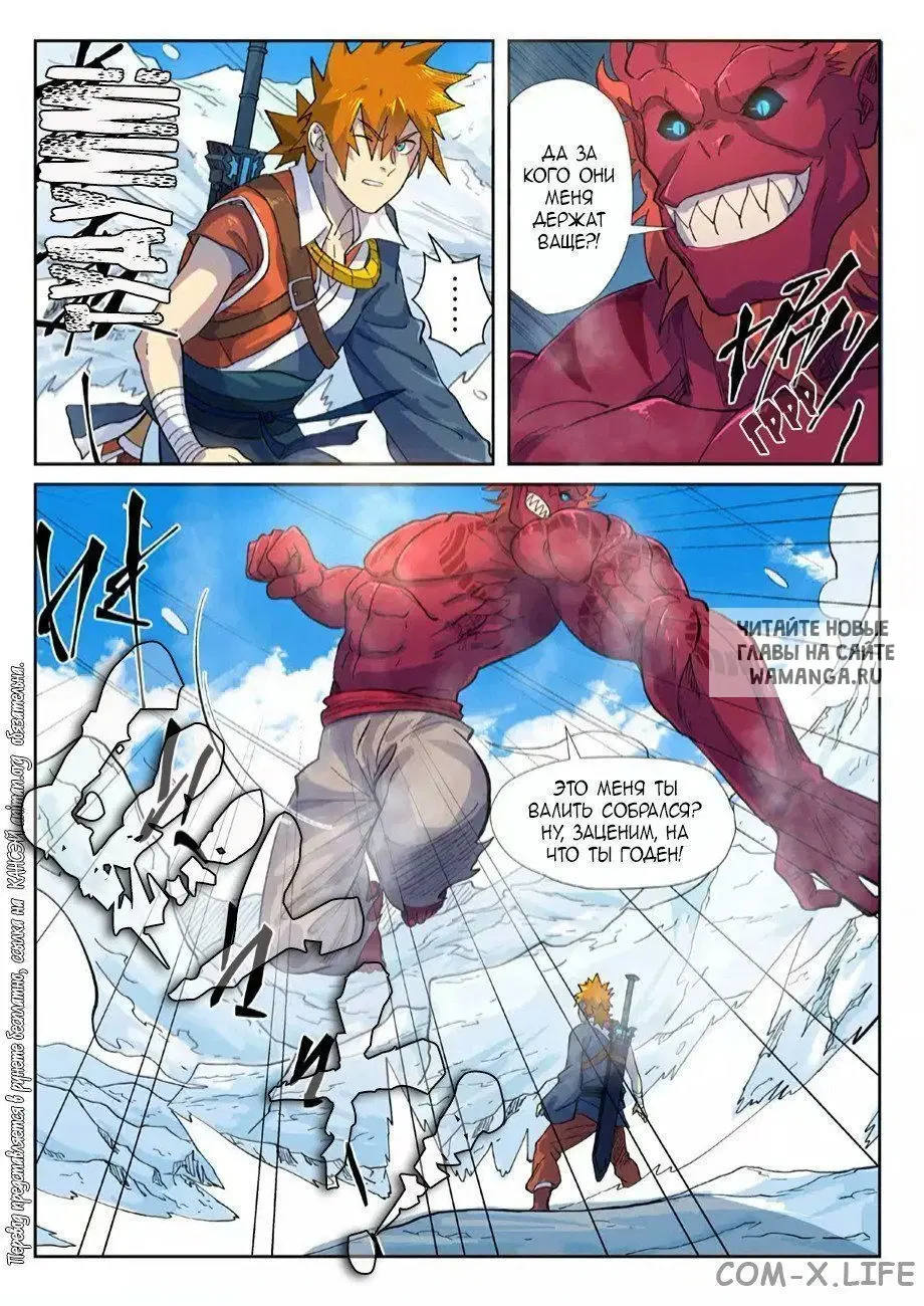 Page 20.000