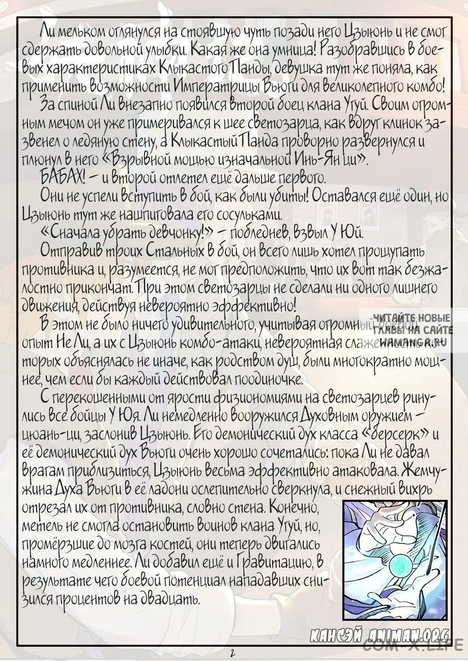 Page 20.000