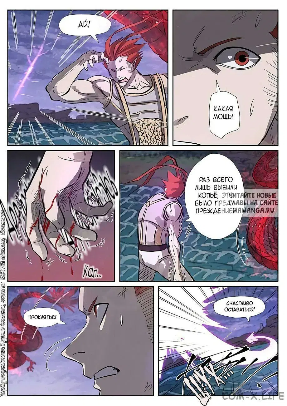 Page 20.000