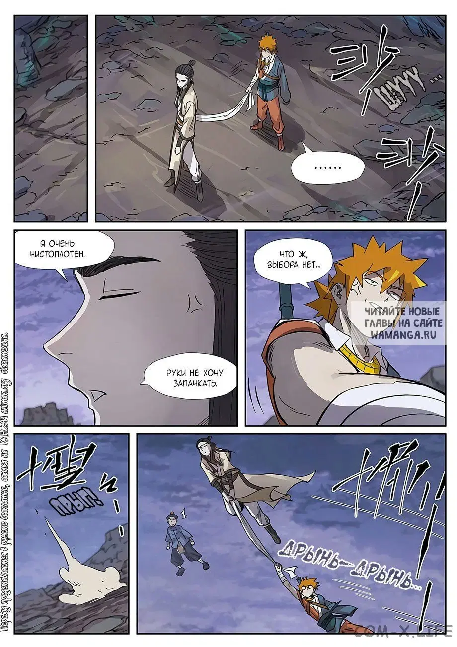 Page 20.000