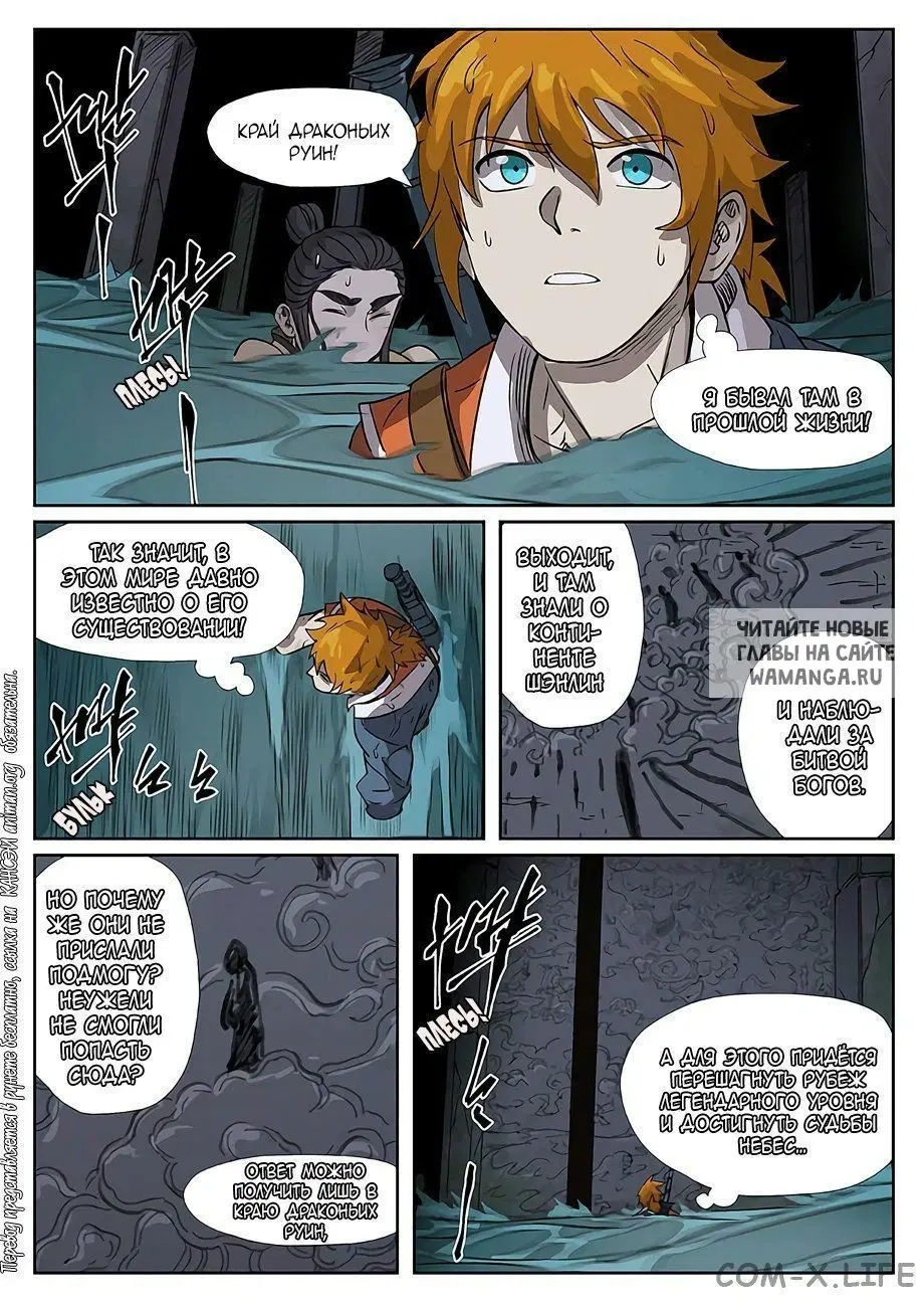 Page 20.000