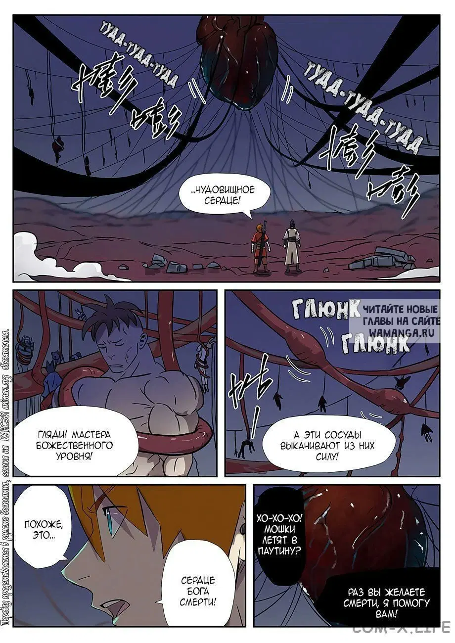 Page 20.000