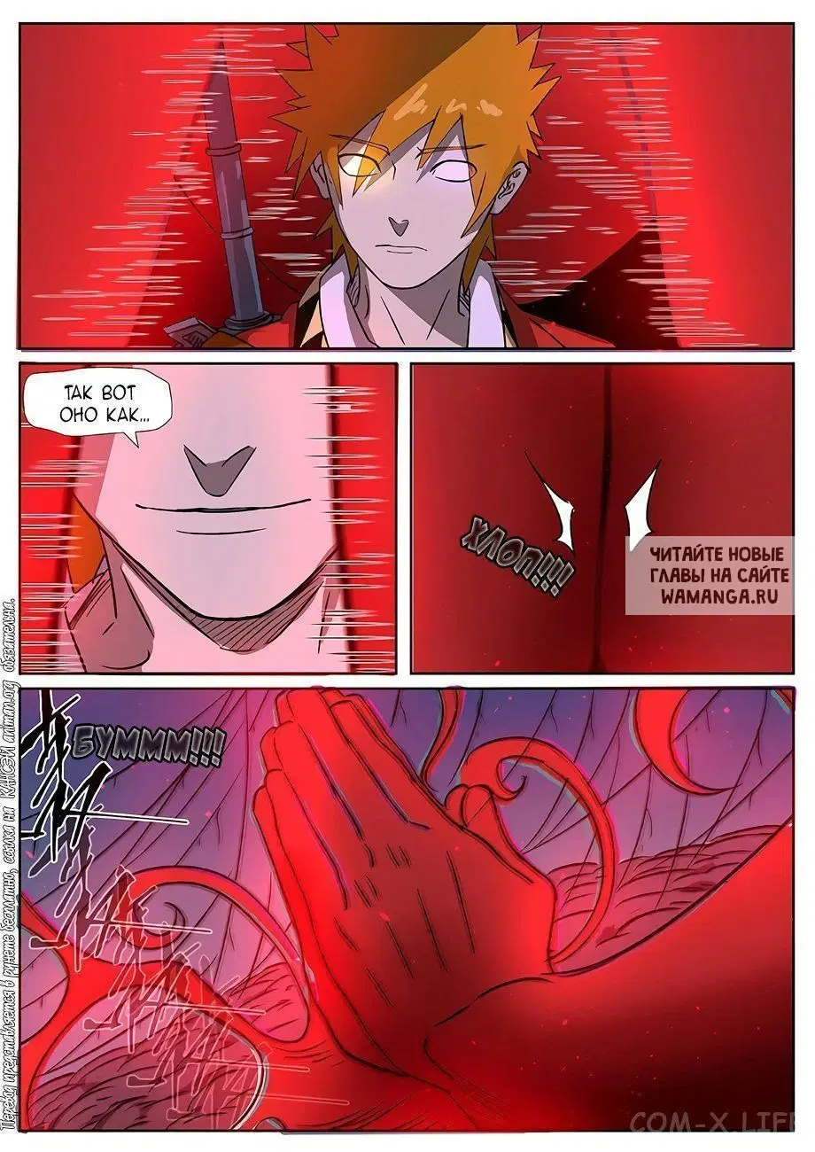 Page 20.000