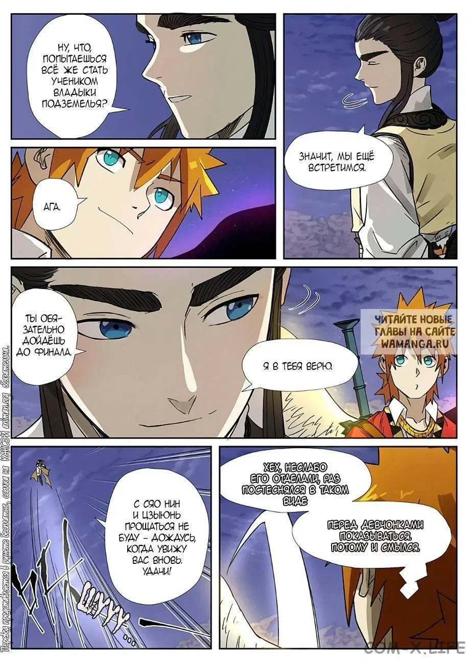 Page 20.000