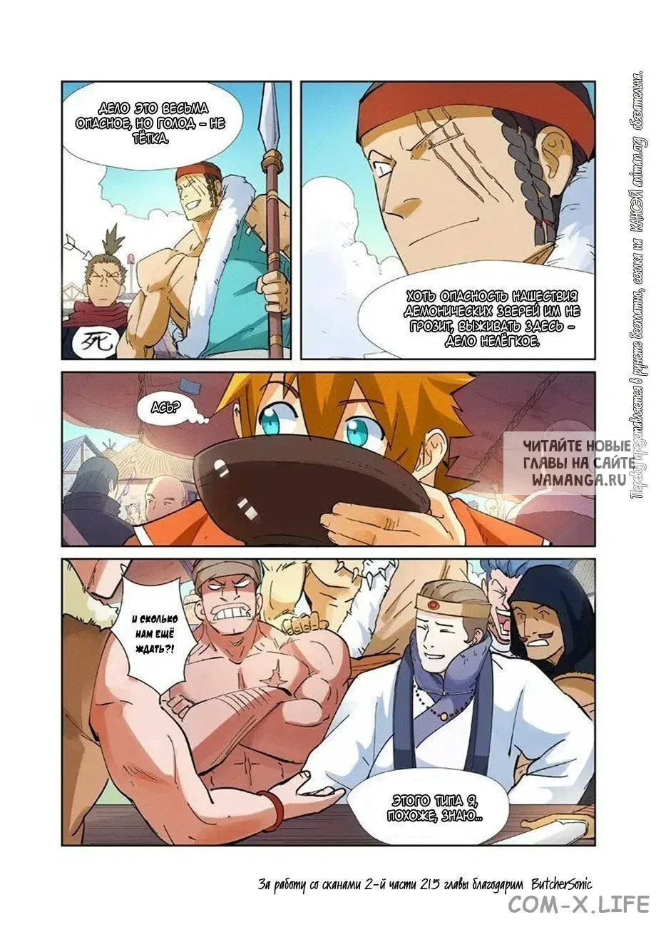 Page 20.000