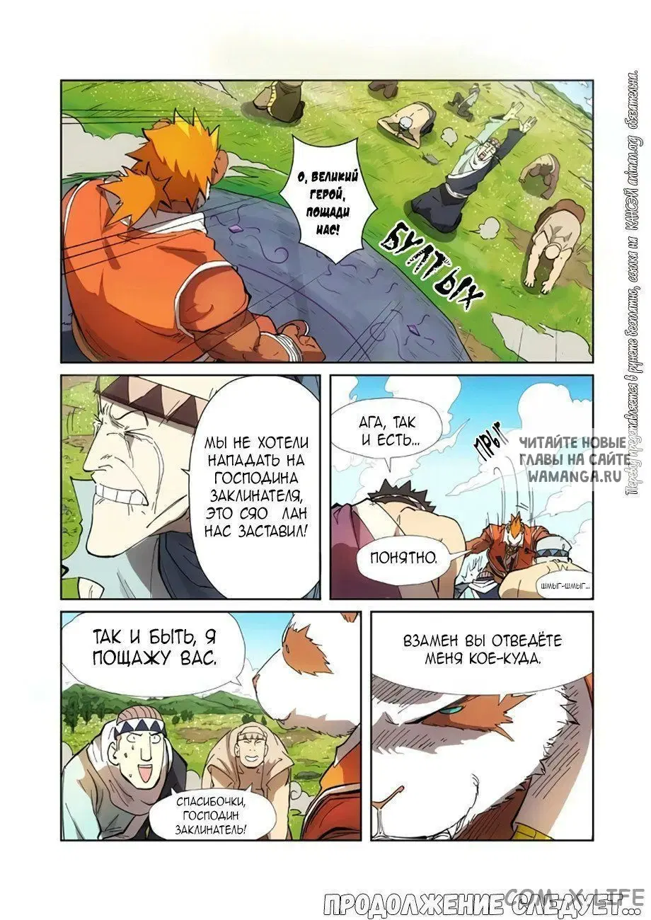 Page 20.000