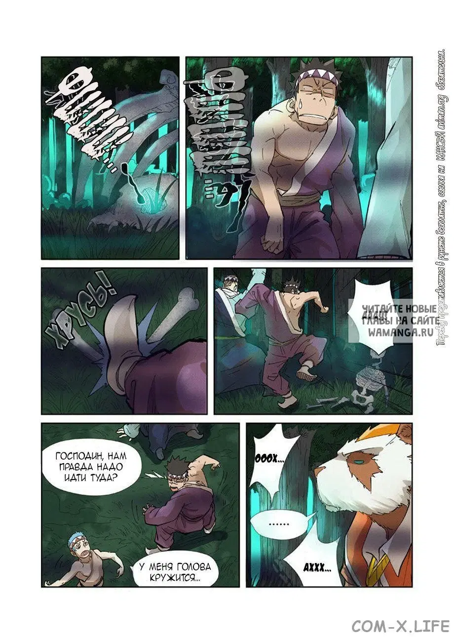 Page 20.000