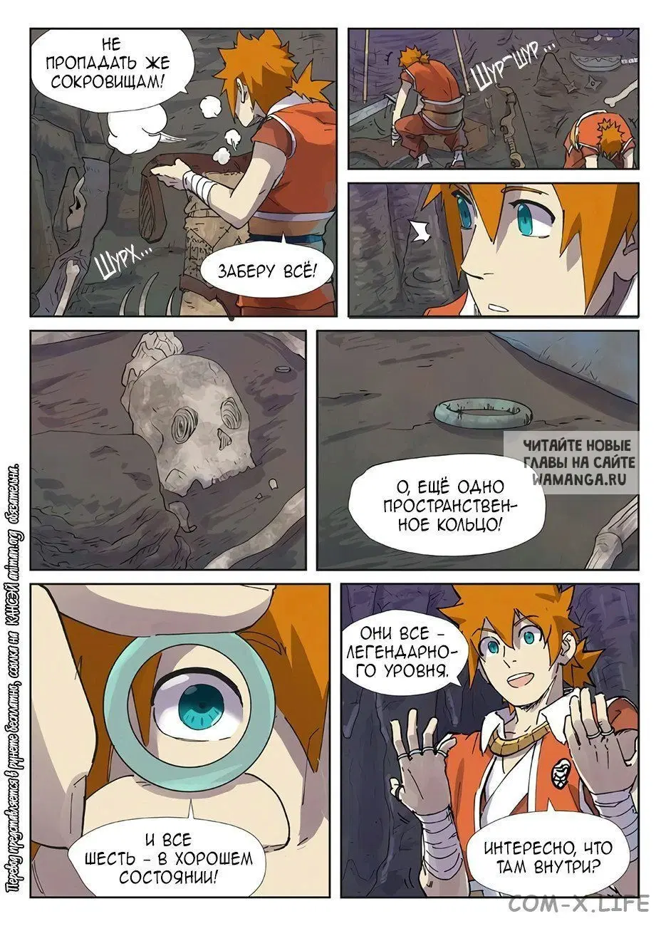 Page 20.000